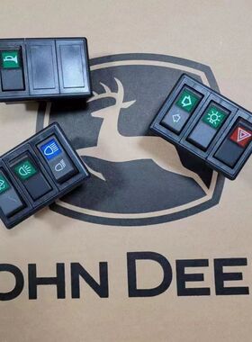 约翰迪尔拖拉机配件电器三联开关客厅灯雨刷开迪尔904 1054 1204