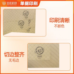 易复得一次性餐具垫纸竹浆牛皮纸餐台纸托盘纸餐垫纸可订做印刷