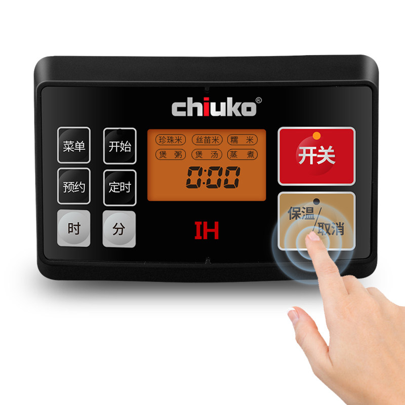 超固智能IH电磁电饭煲不粘锅食堂商用-煮粥煲汤预约大容量18L