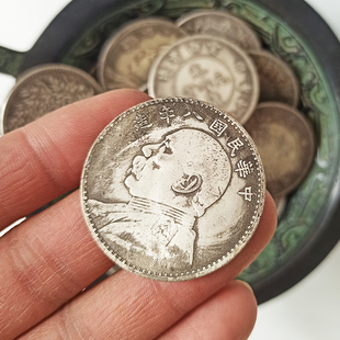 【30个/包】买2包送10个 袁大头银元银圆民国三年龙洋光绪宣统