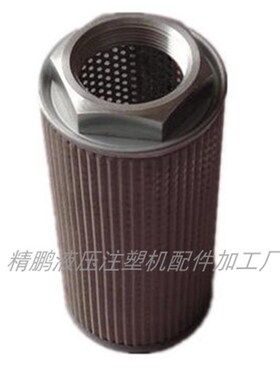 注塑机油箱过滤网吸油滤芯滤油网MFMF1MF20MF滤油器