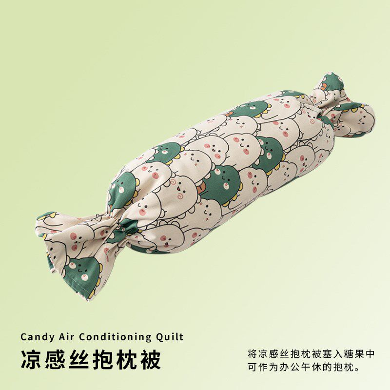儿童午睡凉感丝空调被抱枕毯子两用幼儿园多功能夏凉被可机洗车载,居家布艺,抱枕被,淘宝优惠券,粉丝福利购,淘宝优惠卷