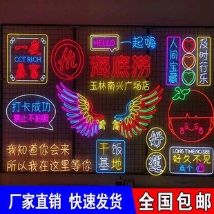 定制广告牌发光字铁艺菱形网格霓虹灯背景墙装饰铁丝网吊顶网格架