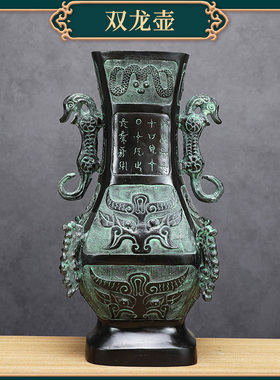 仿古青铜器客厅书房摆件四龙瓶大号龙尊家居办公桌博古架装饰品