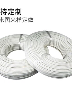 鹏申高温线GN0度云母耐火高温线电线硅胶云母线100米电缆