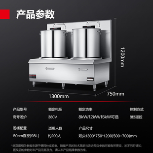 德玛仕商用大功率电磁炉高背煮面煲熬粥矮汤大锅炉灶HW-STL08C-02