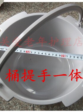 鱼跃座厕椅坐厕椅坐便器坐便椅配件H021BH022BH023B配便桶