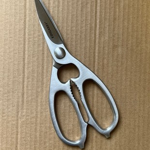 可放心入手 想要高端剪刀 家用多功能剪刀 天花板