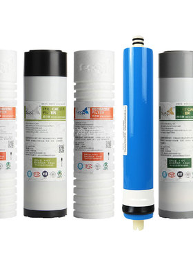 帅康家用净水器YCZ-CB-CS02净水机全五级滤芯pp棉活性炭滤芯