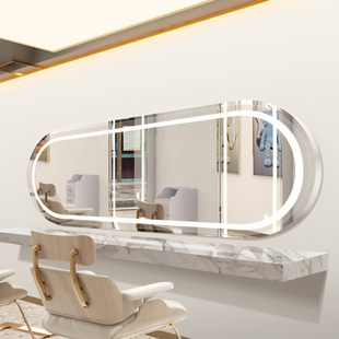 理发店镜子高清发廊专用大通镜美发店烫染区镜台剪发镜带灯触摸屏