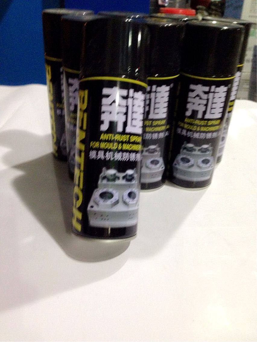 奔达防锈剂 模具机械防锈剂()防锈油mL注塑机模具配件,工业油品/胶粘/化学/实验室用品,工业润滑油,淘宝优惠券,粉丝福利购,淘宝优惠卷