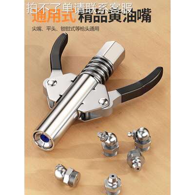 不锈钢黄油嘴挖掘机油嘴头黄油咀m6m8m10国标黄油注油嘴配件大全