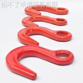 大开口钩合金钢高强度宽口货钩起重环眼吊钩吊车挂勾拖车索具