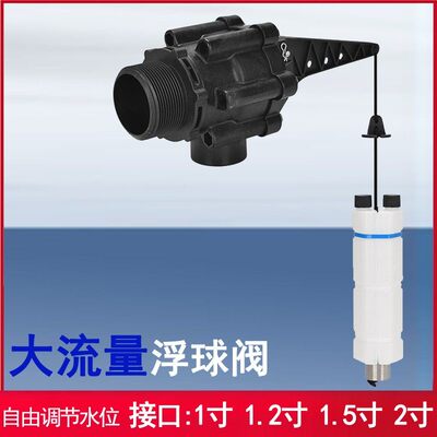 TANKBUDDY水泵控制阀水箱