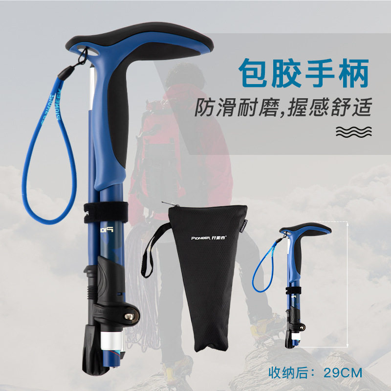 开拓者新款弯柄可伸缩拐扙行山仗超短超轻折叠手仗登山棍爬山装备