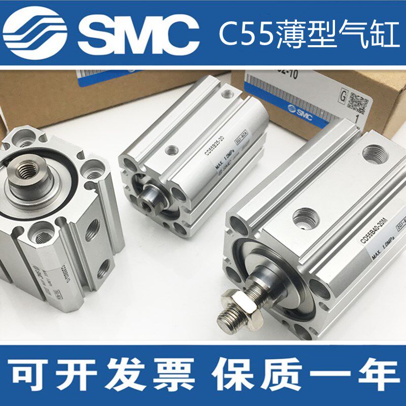 C55B20/CD55B20-110/120/130/140/150  薄型气缸