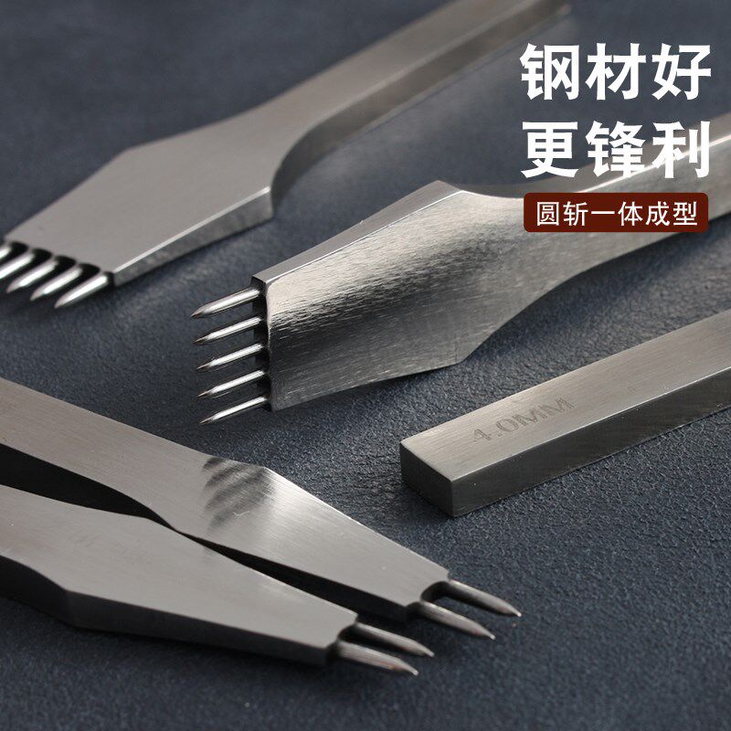 圆斩 进口钢材料好 圆孔斩手工DIY皮革打孔内缝 非菱斩3/4mm 4838