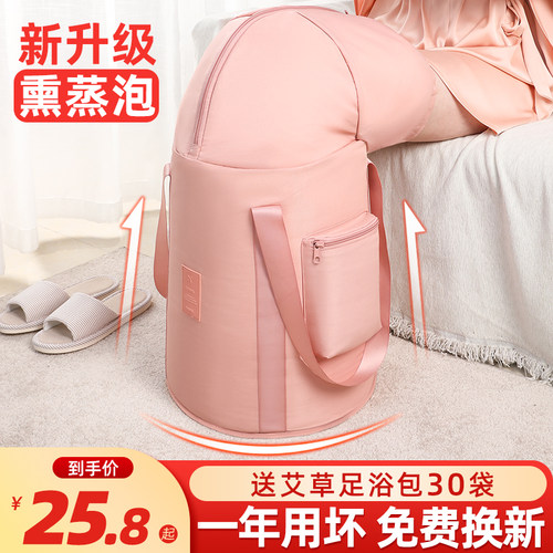 泡脚桶便携式可折叠泡脚袋旅行家用洗脚盆高深桶过小腿保温水桶