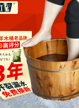 朴易泡脚桶木桶泡脚桶木质木桶柏橡足浴盆实木家用小洗脚加高按摩