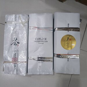 250克茗茶铝箔袋 半斤茶叶袋 内袋 内胆 加厚拉丝袋 包装袋锡纸袋