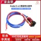 40W热端DIY配件 喷头套件带XH2.54端子24V 3D打印机Ender3 V2原装