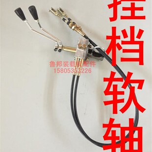 山东莱州小装载机配件 操纵软轴 挂档拉线 自动档挂档器总成
