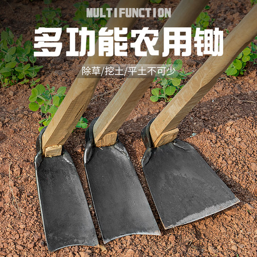 大锄头农用种菜铲草挖笋挖地除草种花开山老式锻打多功能全钢锄头
