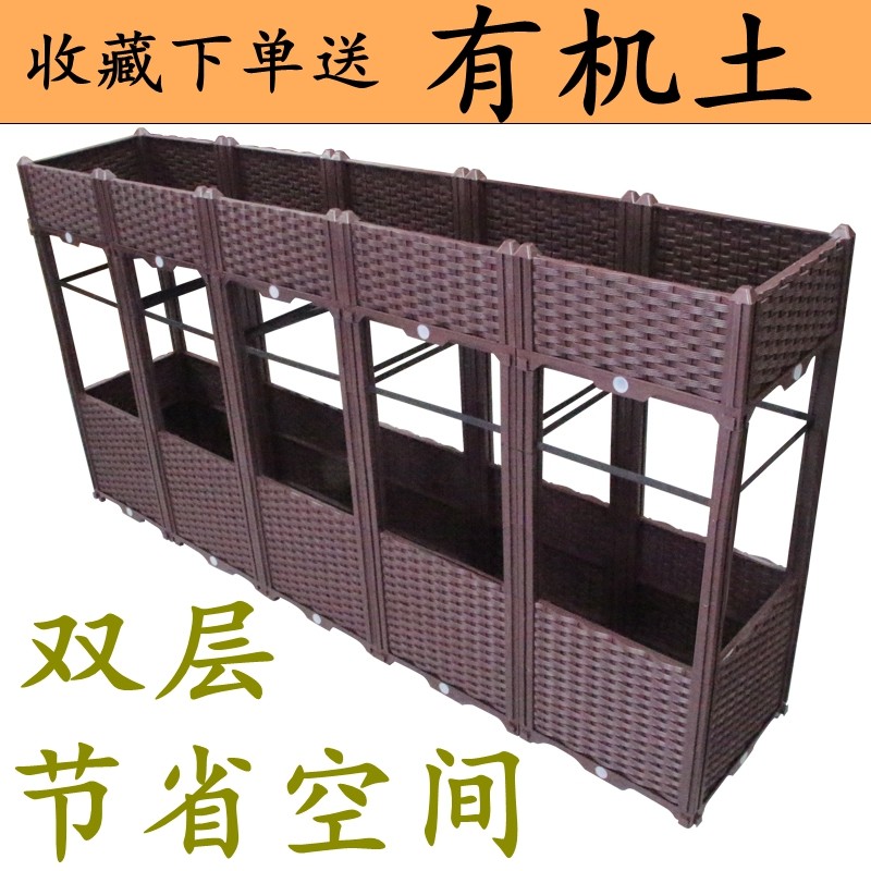 阳台蔬菜种植箱家庭菜园塑料花盆长方形阳台种菜箱防腐木花槽