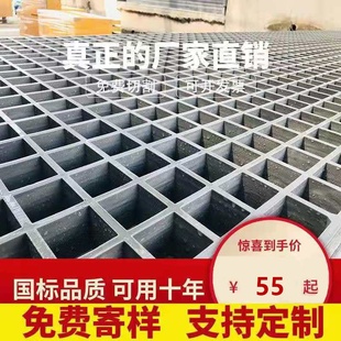 玻璃钢格栅板洗车房格栅鸽舍地网格板排水沟地沟格栅盖板树坑篦子