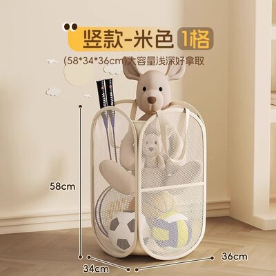 Childrens toy storage basket, storage cabinet, bathroom