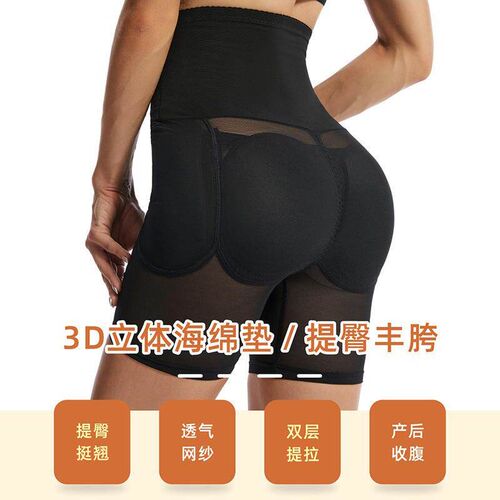 High-waisted, slimming, body-shaping, flat-angle pants,