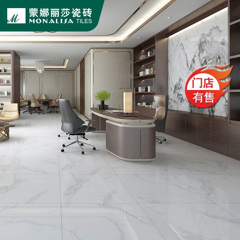 蒙娜丽莎瓷砖客厅地砖0 0厨卫墙地砖爵士白大理石砖8FMB118