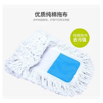 Large 65cm flat mop cotton stainless steel dust mop