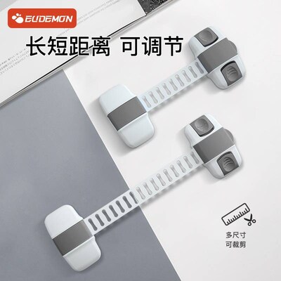 Drawer lock Child safety lock anti opening cabinet door latc