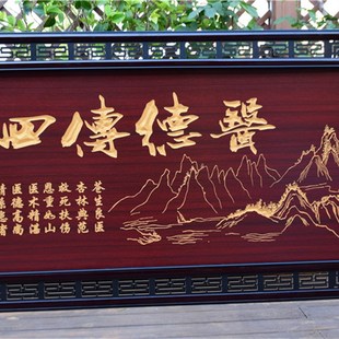 赠送医生木质牌匾大医精诚感谢医师医院医德诊所开张贺匾定制