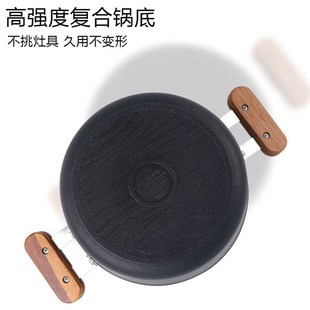 韩国锅具不粘汤锅2cm韩式锅耳锅下面锅加厚微压锅家用蒸煮炖面