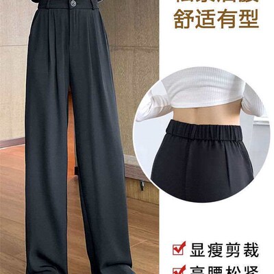 Grey Suit Pants Womens Summer Loose Slimming High Waist Sho
