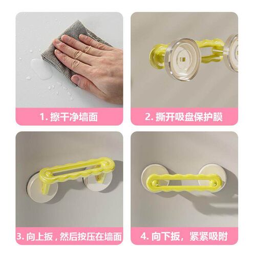 Suction cup glass door handle for bathroom and shower, grab