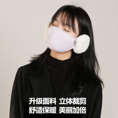 2023 winter 3D warm mask ear protection riding windproof