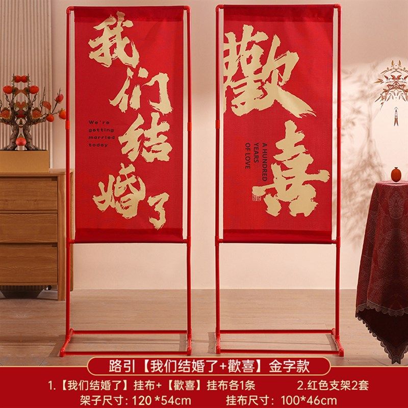 结婚喜字路引大门迎宾立柱农村婚礼室外院子婚庆场景布置装饰庭院,节庆用品/礼品,路引,淘宝优惠券,粉丝福利购,淘宝优惠卷