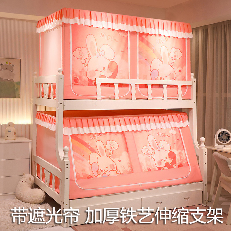 新款子母床遮光蚊帐1.2m上下铺1.5梯形家用1.儿童层高低床0.9,床上用品,蚊帐,淘宝优惠券,粉丝福利购,淘宝优惠卷