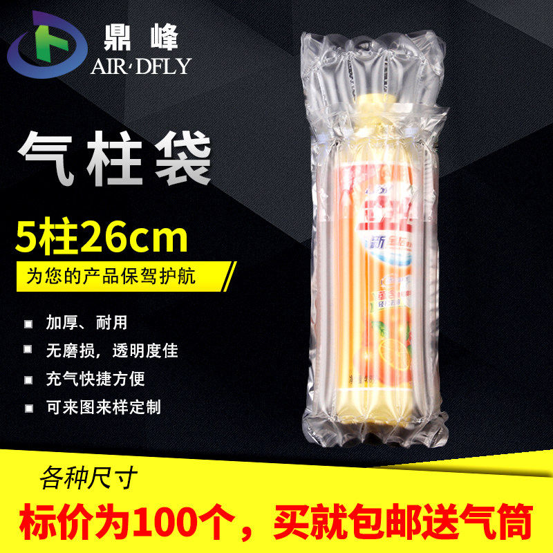 鼎峰5柱2高气柱袋气柱卷材气泡柱充气包装防震非自粘膜,包装,气柱袋,淘宝优惠券,粉丝福利购,淘宝优惠卷