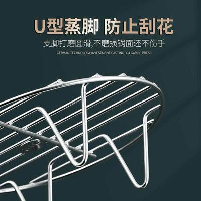 Food-grade 316 stainless steel steaming rack, suitable for k