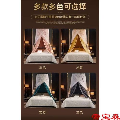 Bedside Double-layer Mosquito Net Bed Curtain Integrated Bla