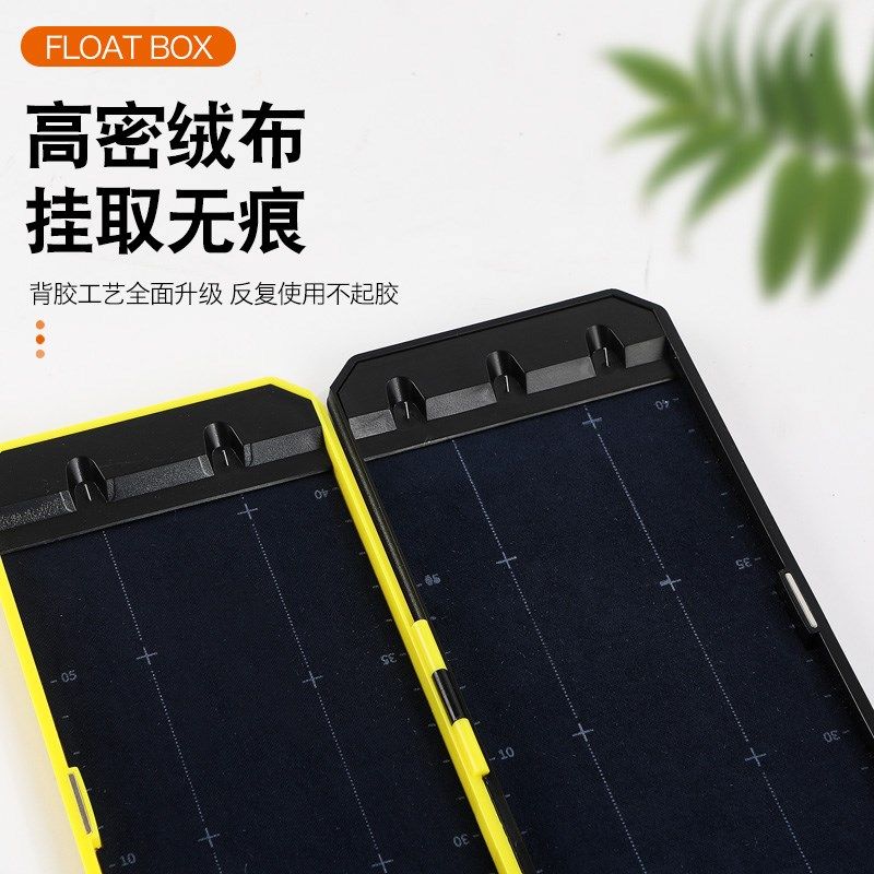 一帆精工层加长仕挂盒漂盒多功能鱼钩鱼线盒渔具钓鱼用品子线盒