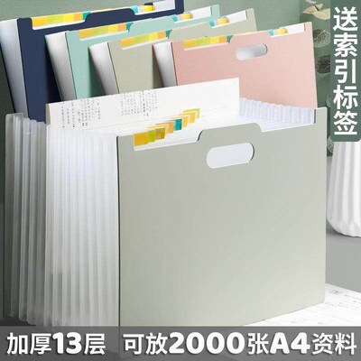 A4 Standing File Folder Desktop Document Organizer Storage B