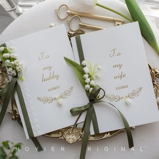 结婚韩式 新娘森系小清新誓言卡新人宣誓本新郎宣言卡铃兰花郁金香