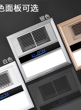 32x32适用赛华集成吊顶风暖浴霸卫生间嵌入式LED灯多功能取暖器