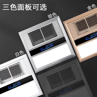 32x32适用赛华集成吊顶风暖浴霸卫生间嵌入式LED灯多功能取暖器