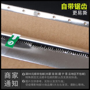 Thickened aluminum foil paper barbecue baking oil paper